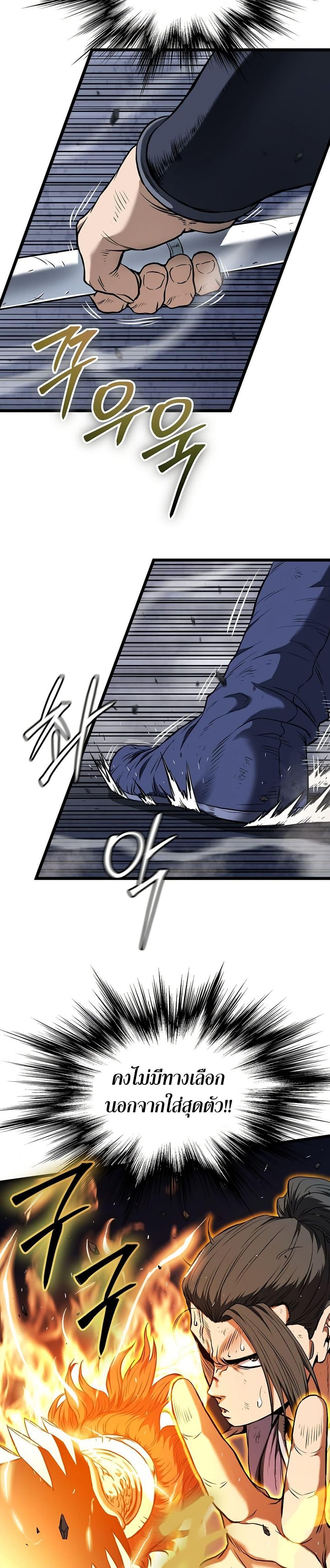 Manga-lc-com อ่านมังงะ อ่านการ์ตูน ออนไลน์ ฟรี Murim Login ตอนที่ 1 2 3 4 5 6 7 8 9 10 11 12 13 14 ฟรี ไม่มีโฆษณา Manga-lc - อ่าน มังงะ อ่าน การ์ตูน ออนไลน์ อ่านมังงะ ฟรี