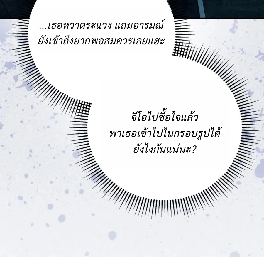 Manga-lc-com อ่านมังงะ อ่านการ์ตูน ออนไลน์ ฟรี The Painter Who Draws Dungeons จิตรกรผู้วาดภาพดันเจี้ยน ตอนที่ 1 2 3 4 5 6 7 8 9 10 11 12 13 14 ฟรี ไม่มีโฆษณา Manga-lc - อ่าน มังงะ อ่าน การ์ตูน ออนไลน์ อ่านมังงะ ฟรี