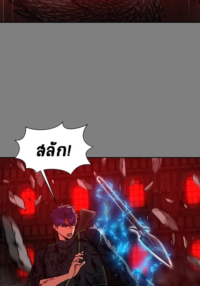 เพลเยอร์นักกินเหล็ก ตอนที่ 34 รูปที่ 32