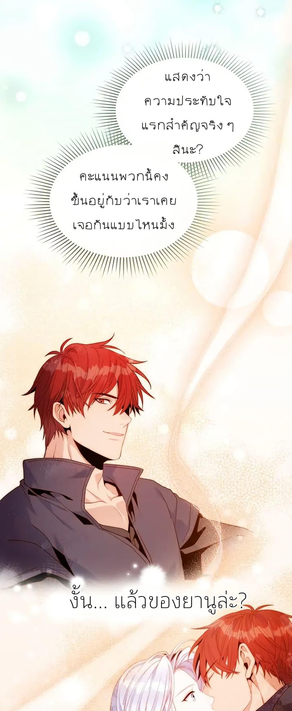 Manga-lc-com อ่านมังงะ อ่านการ์ตูน ออนไลน์ ฟรี I Can See Your Stats! ตอนที่ 1 2 3 4 5 6 7 8 9 10 11 12 13 14 ฟรี ไม่มีโฆษณา Manga-lc - อ่าน มังงะ อ่าน การ์ตูน ออนไลน์ อ่านมังงะ ฟรี