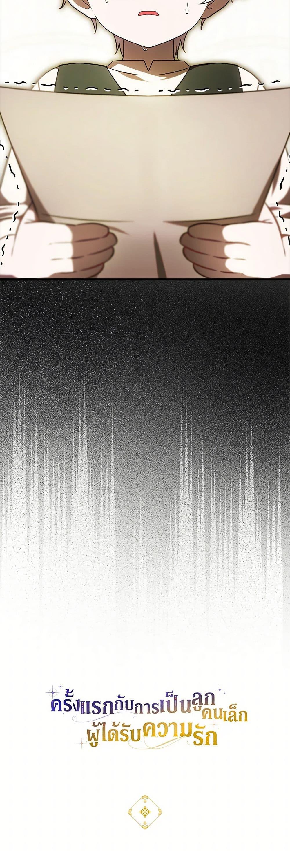 Manga-lc-com อ่านมังงะ อ่านการ์ตูน ออนไลน์ ฟรี It’s My First Time Being Loved ตอนที่ 1 2 3 4 5 6 7 8 9 10 11 12 13 14 ฟรี ไม่มีโฆษณา Manga-lc - อ่าน มังงะ อ่าน การ์ตูน ออนไลน์ อ่านมังงะ ฟรี