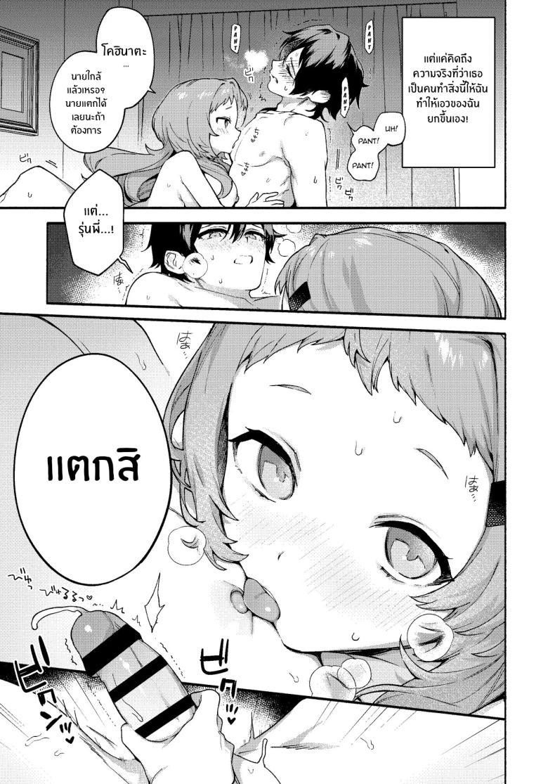 Doujin-Lc- อ่าน โดจิน มังฮวา เกาหลี ญี่ปุ่น จีน แปลไทย ผมถูกกินโดยรุ่นพี่[Sakida Shoten (Sakida Saki)] Mako-senpai ni Taberareru ~Chiisakute Dekkai Ama Sado Senpai ni Otosareru~ ตอนที่ 1 2 3 4 5 6 7 8 9 10 11 12 13 14 ฟรี ไม่มีโฆษณา อ่าน โดจิน Manhwa เกาหลี ญี่ปุ่น จีน เรามีครบ คัดมาให้เน้นๆ โดจิน 18+ รับประกันความฟินโดย  Doujin Lc