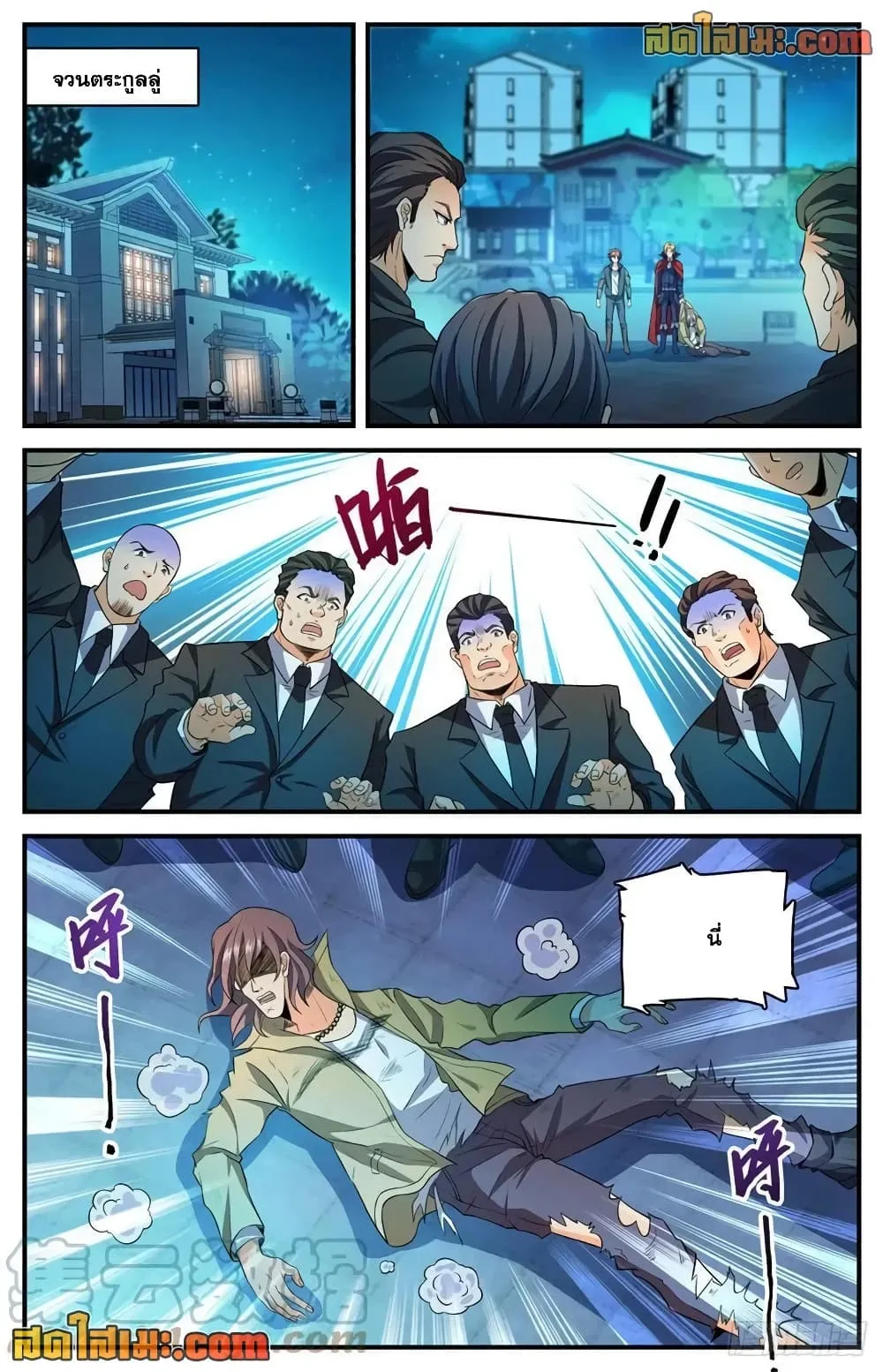 Manga-lc-com อ่านมังงะ อ่านการ์ตูน ออนไลน์ ฟรี Versatile Mage – จอมเวทย์เต็มพิกัด ตอนที่ 1 2 3 4 5 6 7 8 9 10 11 12 13 14 ฟรี ไม่มีโฆษณา Manga-lc - อ่าน มังงะ อ่าน การ์ตูน ออนไลน์ อ่านมังงะ ฟรี