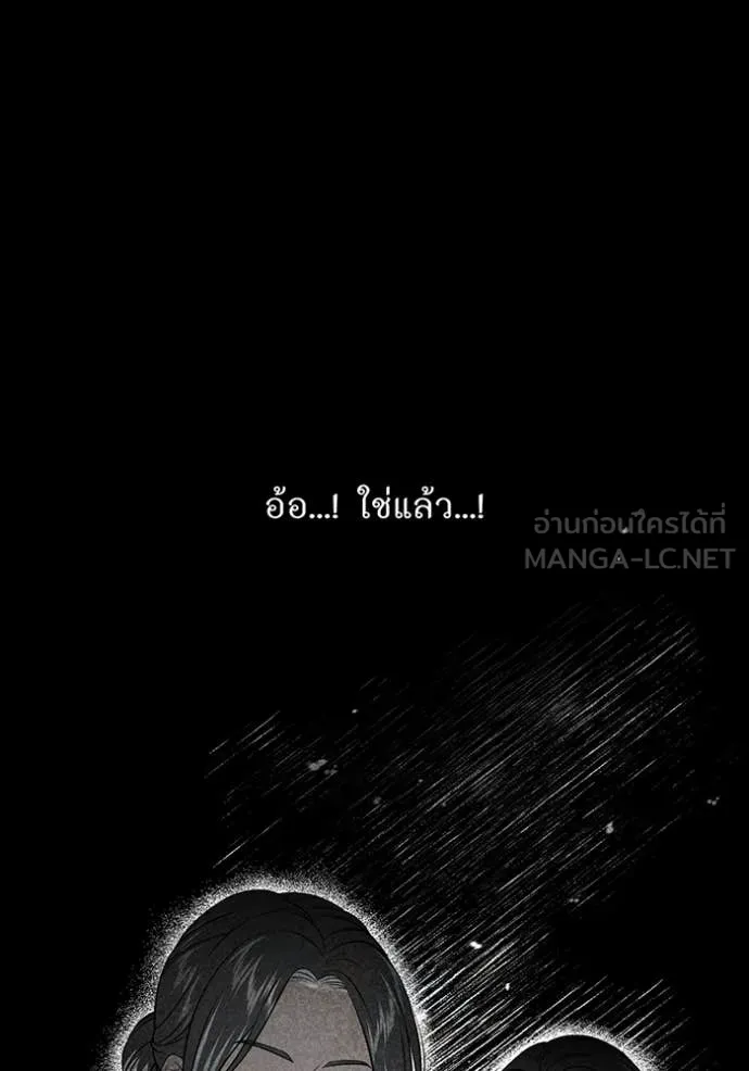 v ตอนที่ 158 รูปที่ 50