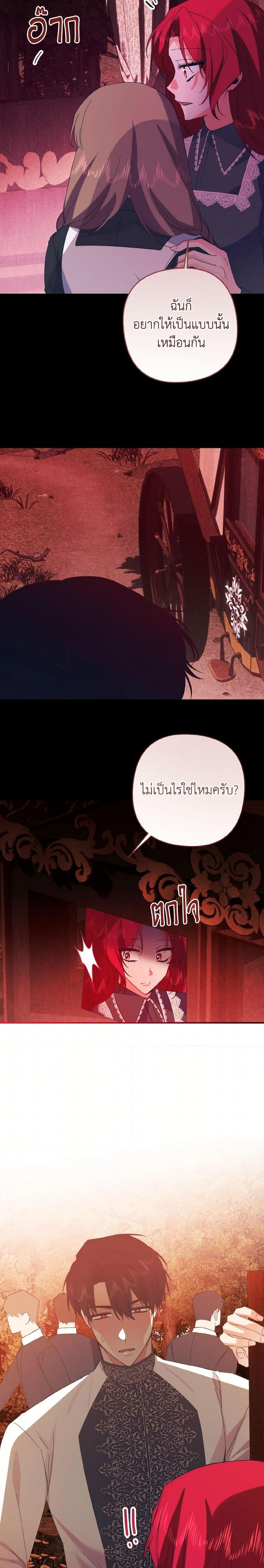 Manga-lc-com อ่านมังงะ อ่านการ์ตูน ออนไลน์ ฟรี I Tamed the Duke ตอนที่ 1 2 3 4 5 6 7 8 9 10 11 12 13 14 ฟรี ไม่มีโฆษณา Manga-lc - อ่าน มังงะ อ่าน การ์ตูน ออนไลน์ อ่านมังงะ ฟรี