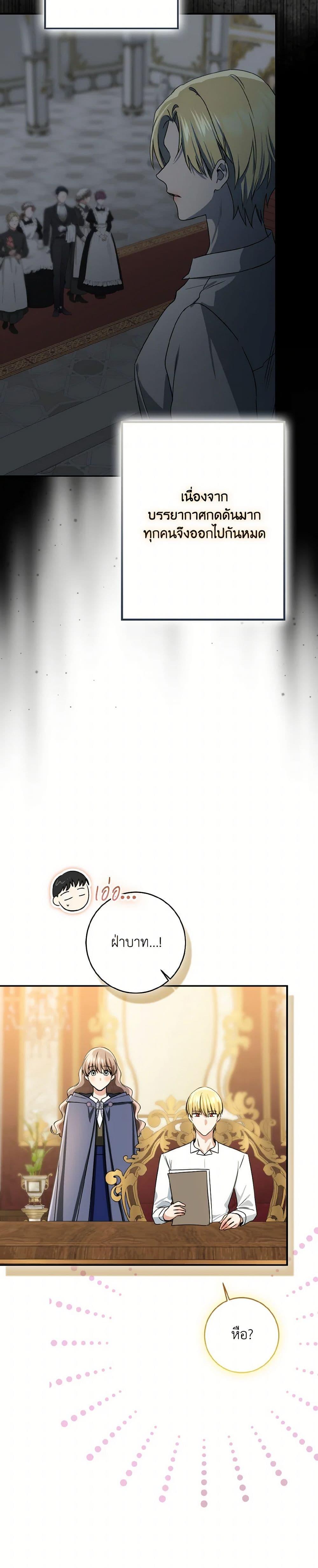 Manga-lc-com อ่านมังงะ อ่านการ์ตูน ออนไลน์ ฟรี Our Tyrant Became Young ตอนที่ 1 2 3 4 5 6 7 8 9 10 11 12 13 14 ฟรี ไม่มีโฆษณา Manga-lc - อ่าน มังงะ อ่าน การ์ตูน ออนไลน์ อ่านมังงะ ฟรี