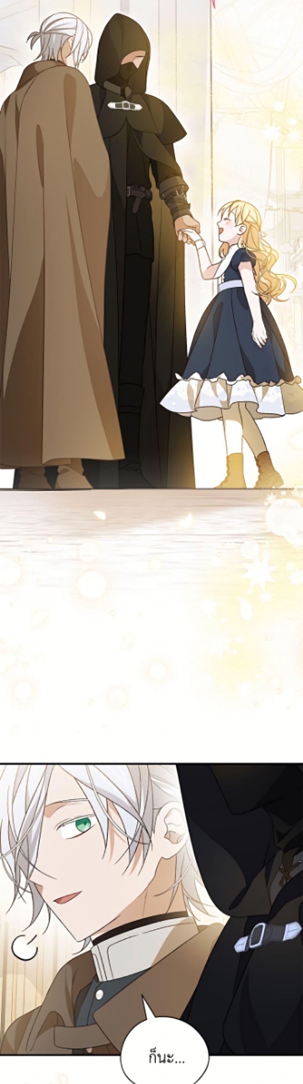 Manga-lc-com อ่านมังงะ อ่านการ์ตูน ออนไลน์ ฟรี I Was Just Having Fun With the Time Limit ตอนที่ 1 2 3 4 5 6 7 8 9 10 11 12 13 14 ฟรี ไม่มีโฆษณา Manga-lc - อ่าน มังงะ อ่าน การ์ตูน ออนไลน์ อ่านมังงะ ฟรี