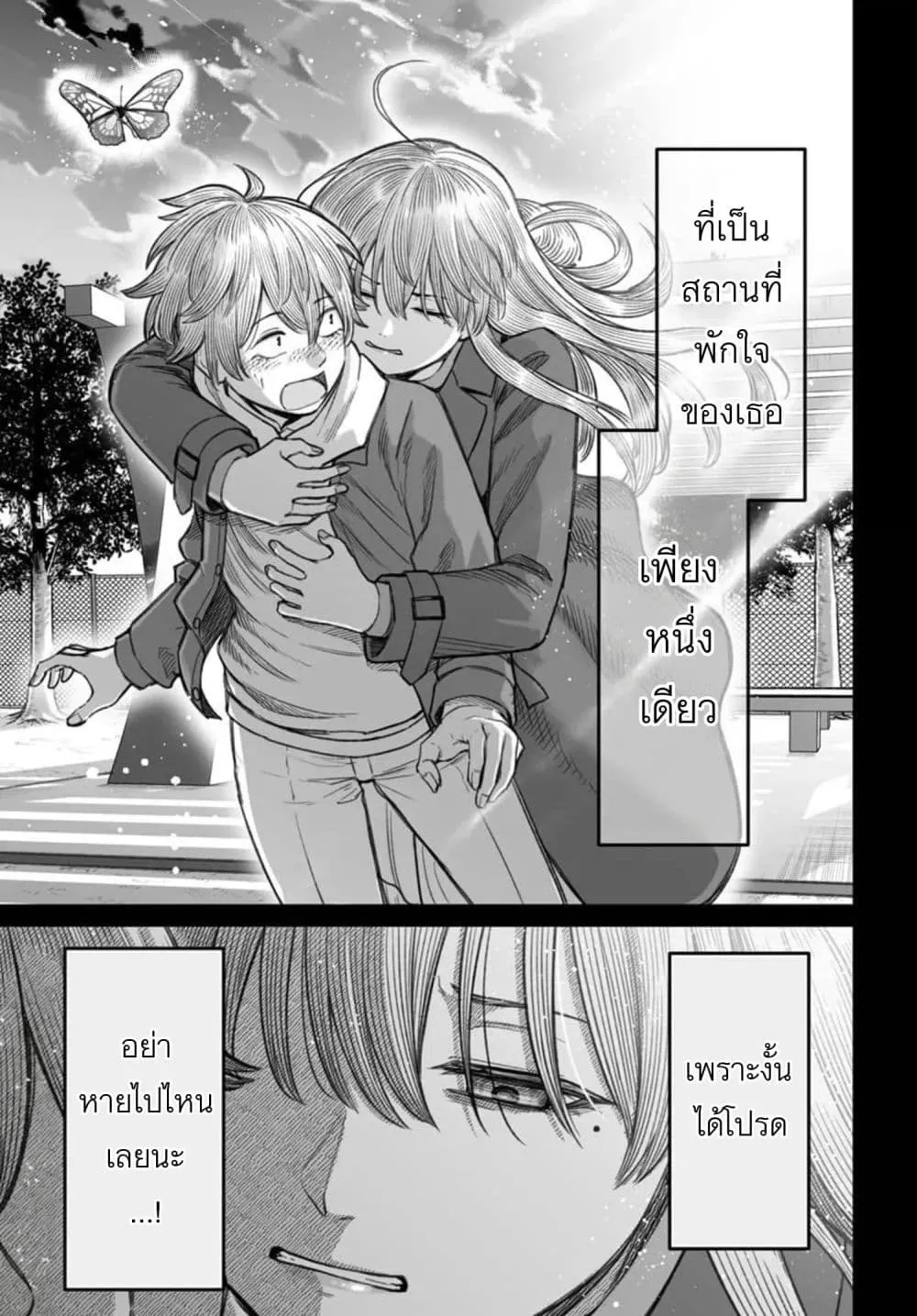 Manga-lc-com อ่านมังงะ อ่านการ์ตูน ออนไลน์ ฟรี Dame Ningen no Itoshikata ตอนที่ 1 2 3 4 5 6 7 8 9 10 11 12 13 14 ฟรี ไม่มีโฆษณา Manga-lc - อ่าน มังงะ อ่าน การ์ตูน ออนไลน์ อ่านมังงะ ฟรี