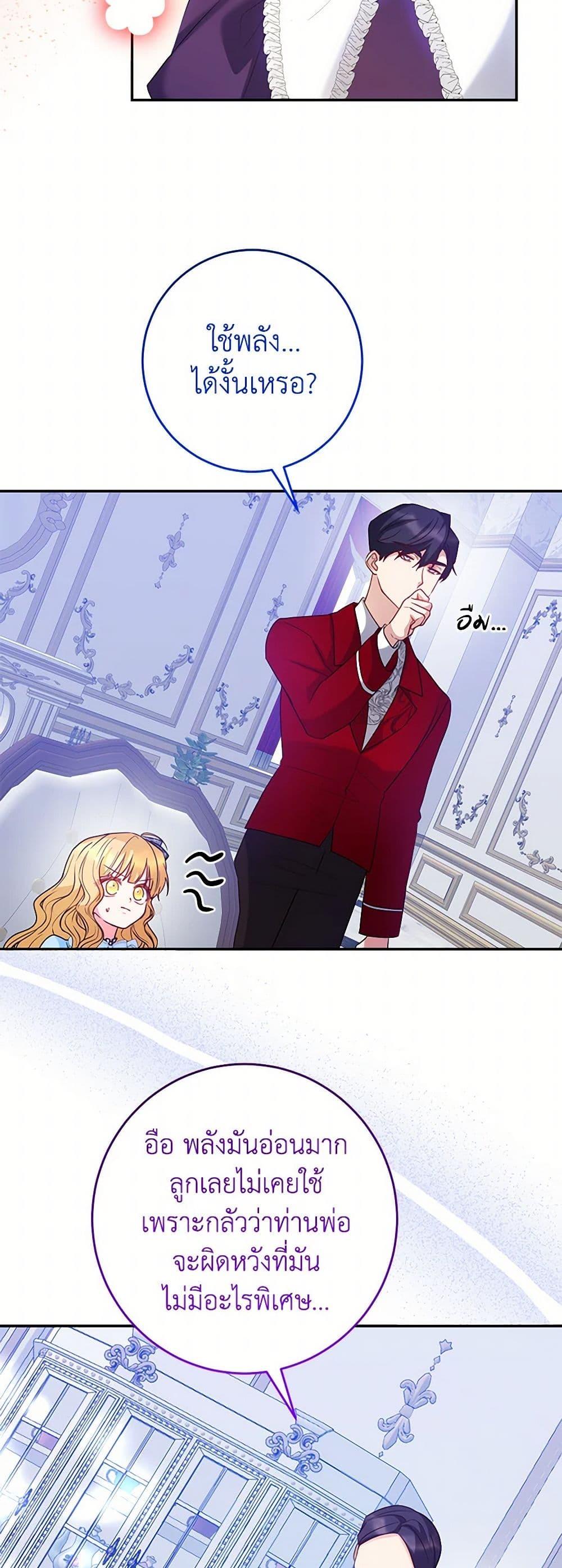 Manga-lc-com อ่านมังงะ อ่านการ์ตูน ออนไลน์ ฟรี Saved by Crazy Stepfather! ตอนที่ 1 2 3 4 5 6 7 8 9 10 11 12 13 14 ฟรี ไม่มีโฆษณา Manga-lc - อ่าน มังงะ อ่าน การ์ตูน ออนไลน์ อ่านมังงะ ฟรี