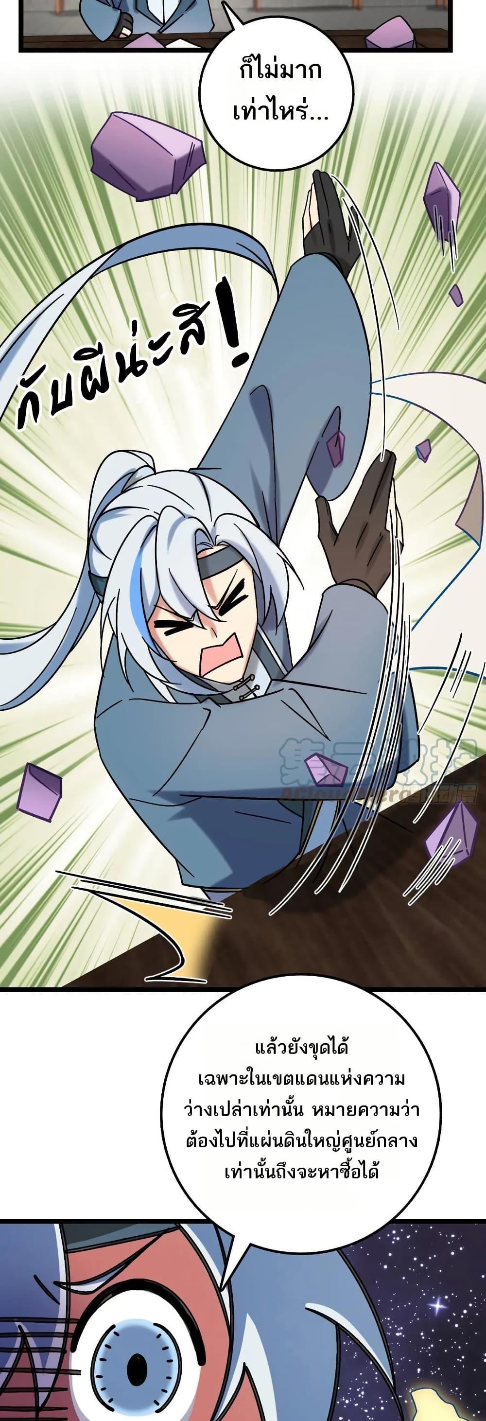 Manga-lc-com อ่านมังงะ อ่านการ์ตูน ออนไลน์ ฟรี My Master Only Breaks Through Every Time the Limit Is Reached ตอนที่ 1 2 3 4 5 6 7 8 9 10 11 12 13 14 ฟรี ไม่มีโฆษณา Manga-lc - อ่าน มังงะ อ่าน การ์ตูน ออนไลน์ อ่านมังงะ ฟรี