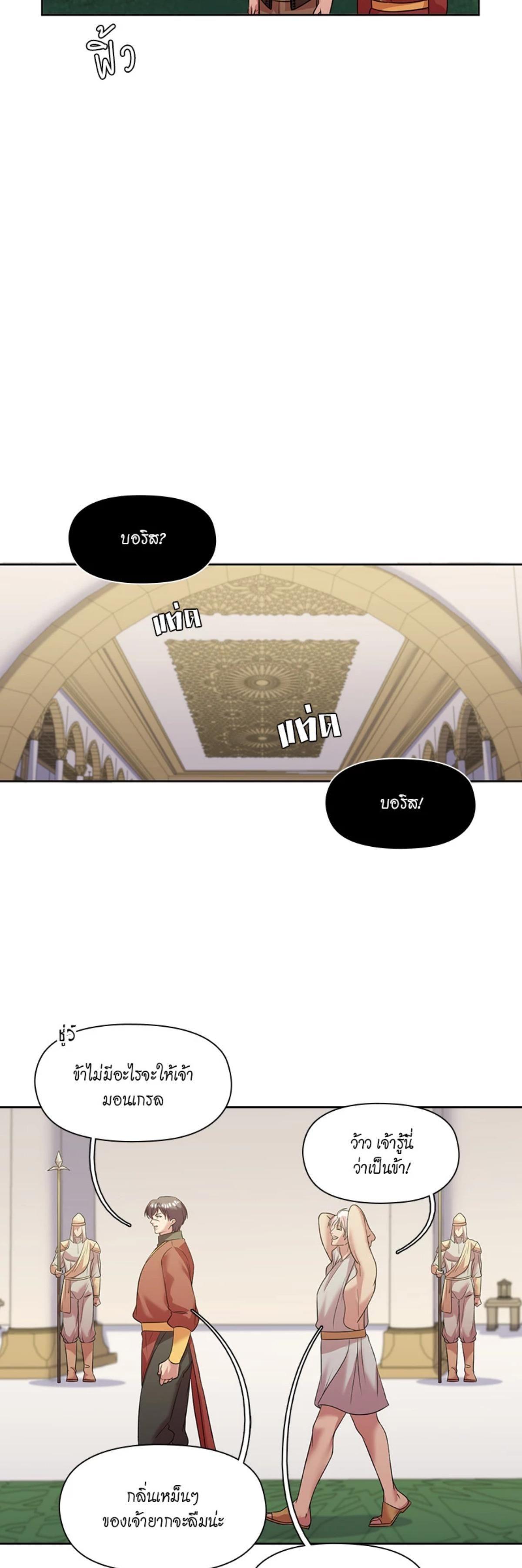 Manga-lc-com อ่านมังงะ อ่านการ์ตูน ออนไลน์ ฟรี I was Reborn as the Villainess’ Father and I Need XXX to Survive! ตอนที่ 1 2 3 4 5 6 7 8 9 10 11 12 13 14 ฟรี ไม่มีโฆษณา Manga-lc - อ่าน มังงะ อ่าน การ์ตูน ออนไลน์ อ่านมังงะ ฟรี