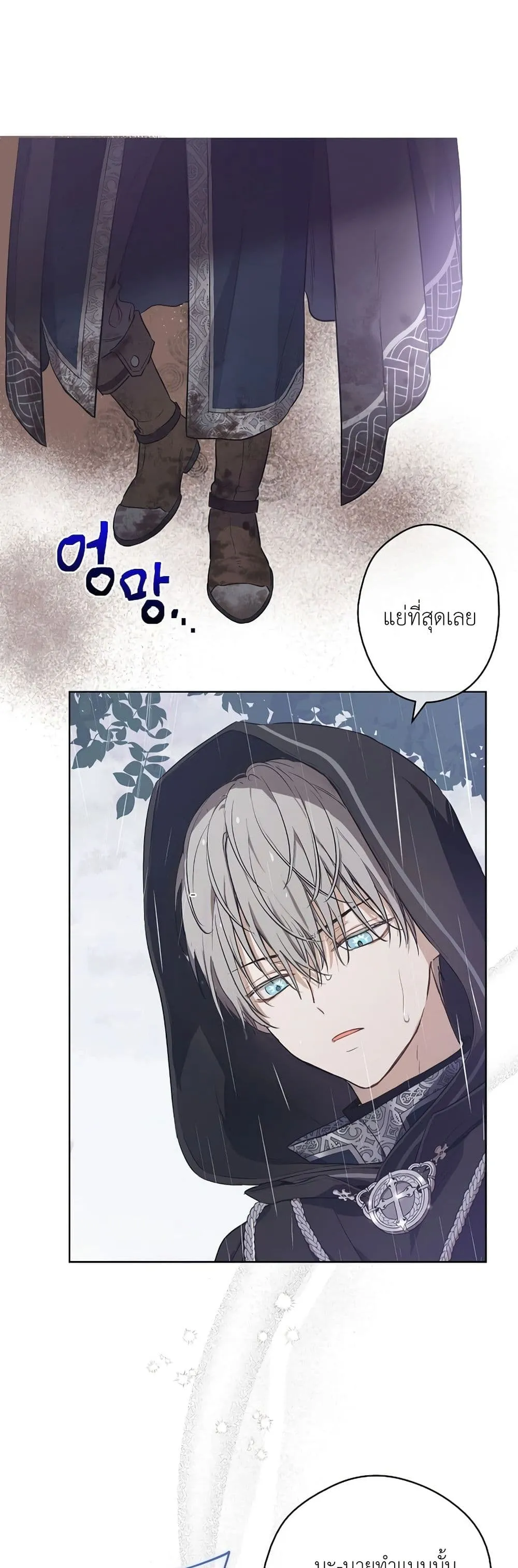 Manga-lc-com อ่านมังงะ อ่านการ์ตูน ออนไลน์ ฟรี The Forgotten Field ตอนที่ 1 2 3 4 5 6 7 8 9 10 11 12 13 14 ฟรี ไม่มีโฆษณา Manga-lc - อ่าน มังงะ อ่าน การ์ตูน ออนไลน์ อ่านมังงะ ฟรี