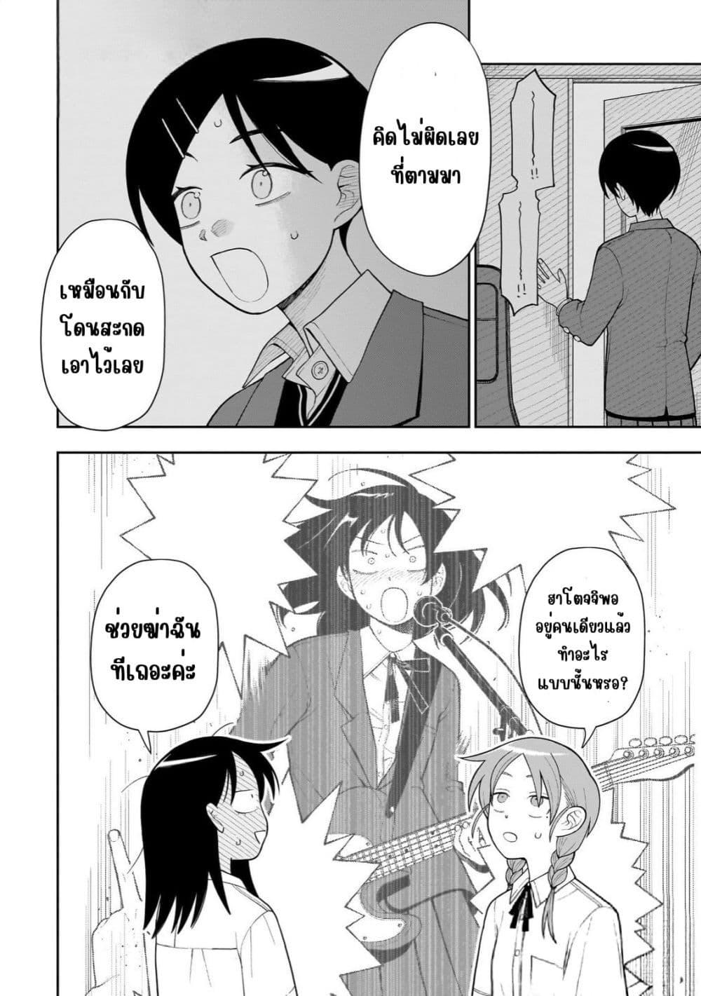 Manga-lc-com อ่านมังงะ อ่านการ์ตูน ออนไลน์ ฟรี Girl Meets Rock! ตอนที่ 1 2 3 4 5 6 7 8 9 10 11 12 13 14 ฟรี ไม่มีโฆษณา Manga-lc - อ่าน มังงะ อ่าน การ์ตูน ออนไลน์ อ่านมังงะ ฟรี