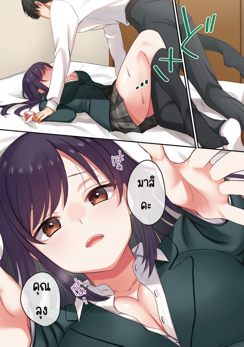 Doujin-Lc- อ่าน โดจิน มังฮวา เกาหลี ญี่ปุ่น จีน แปลไทย ลูกสาวไม่อยู่ก็แตกในเพื่อนลูกสาวไม่หยุด [Shitsuji, Kotora] ตอนที่ 1 2 3 4 5 6 7 8 9 10 11 12 13 14 ฟรี ไม่มีโฆษณา อ่าน โดจิน Manhwa เกาหลี ญี่ปุ่น จีน เรามีครบ คัดมาให้เน้นๆ โดจิน 18+ รับประกันความฟินโดย  Doujin Lc