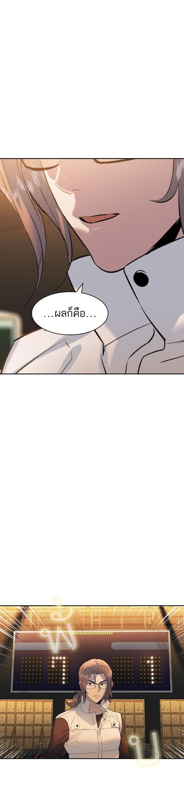 Manga-lc-com อ่านมังงะ อ่านการ์ตูน ออนไลน์ ฟรี The World Is Money and Power กลโกงโลกพนัน ตอนที่ 1 2 3 4 5 6 7 8 9 10 11 12 13 14 ฟรี ไม่มีโฆษณา Manga-lc - อ่าน มังงะ อ่าน การ์ตูน ออนไลน์ อ่านมังงะ ฟรี