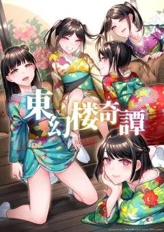 Doujin-Lc- อ่าน โดจิน มังฮวา เกาหลี ญี่ปุ่น จีน แปลไทย เรื่องหลังเลิกเรียนกับเเฟนหนุ่ม [Koyama Shigeru] ตอนที่ 1 2 3 4 5 6 7 8 9 10 11 12 13 14 ฟรี ไม่มีโฆษณา อ่าน โดจิน Manhwa เกาหลี ญี่ปุ่น จีน เรามีครบ คัดมาให้เน้นๆ โดจิน 18+ รับประกันความฟินโดย  Doujin Lc