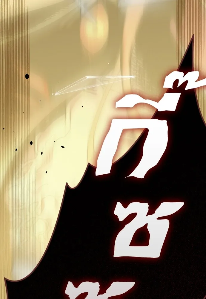 เลดี้มินต์ ตอนที่ 109 รูปที่ 139