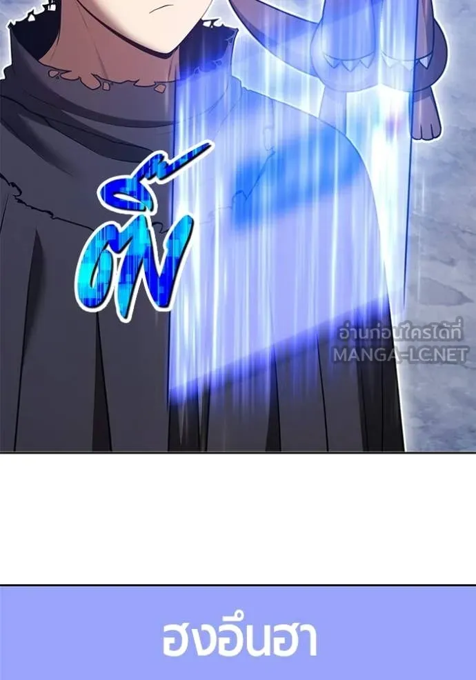 +99 ท่อนไม้ ตอนที่ 172 รูปที่ 355