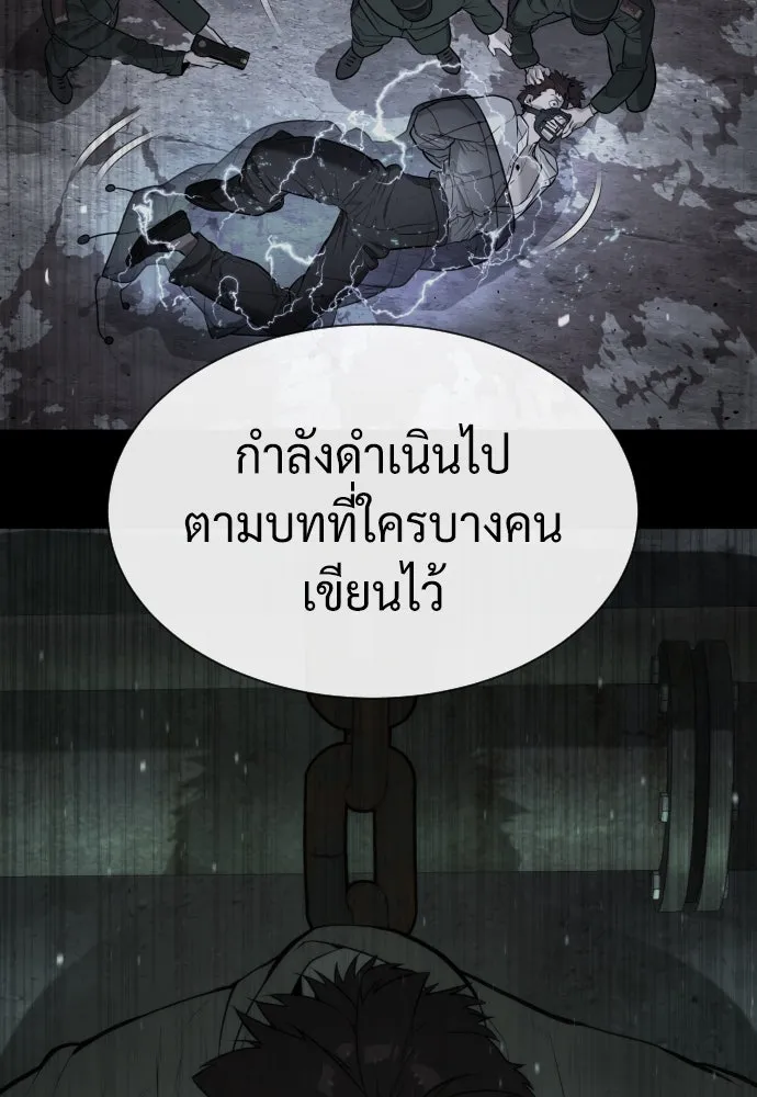 นักฆ่าย้อนวัย ตอนที่ 69 รูปที่ 14