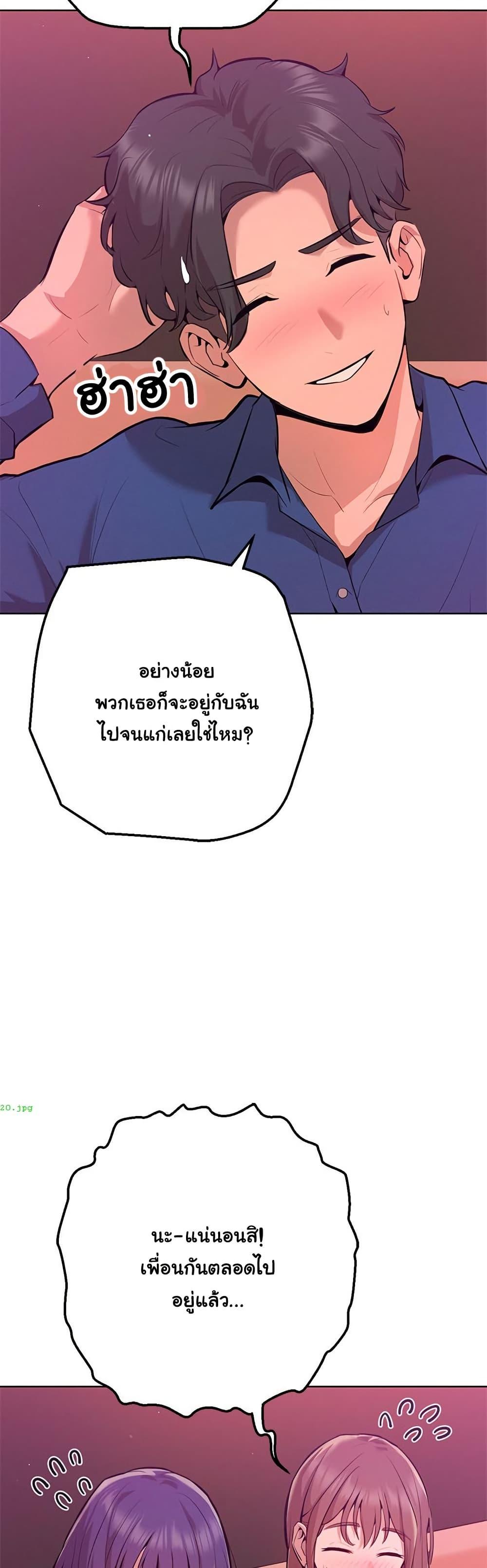 Doujin-Lc- อ่าน โดจิน มังฮวา เกาหลี ญี่ปุ่น จีน แปลไทย Never Just Friends ตอนที่ 1 2 3 4 5 6 7 8 9 10 11 12 13 14 ฟรี ไม่มีโฆษณา อ่าน โดจิน Manhwa เกาหลี ญี่ปุ่น จีน เรามีครบ คัดมาให้เน้นๆ โดจิน 18+ รับประกันความฟินโดย  Doujin Lc