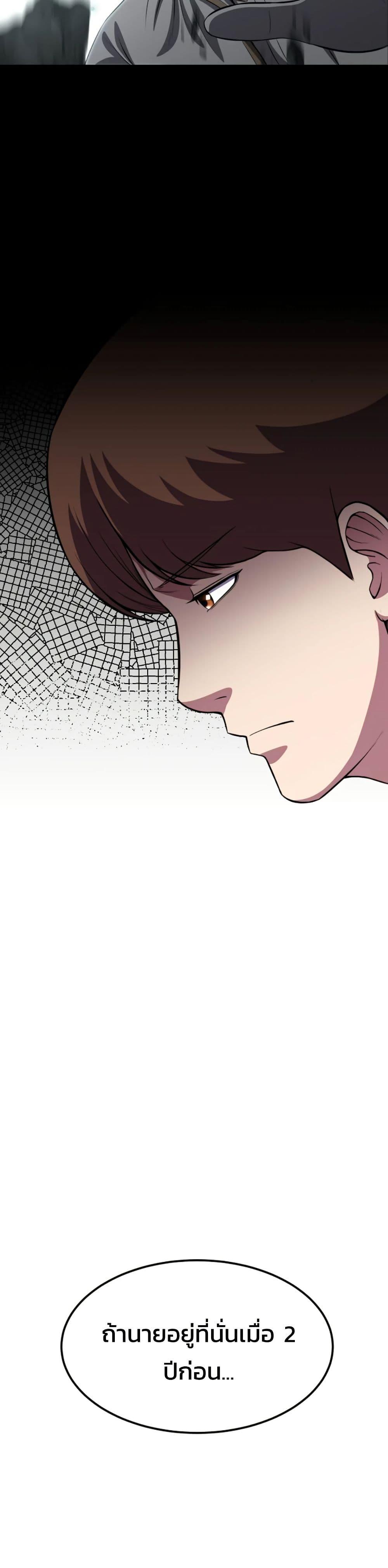 Manga-lc-com อ่านมังงะ อ่านการ์ตูน ออนไลน์ ฟรี Academy Reincarnation Hero ตอนที่ 1 2 3 4 5 6 7 8 9 10 11 12 13 14 ฟรี ไม่มีโฆษณา Manga-lc - อ่าน มังงะ อ่าน การ์ตูน ออนไลน์ อ่านมังงะ ฟรี