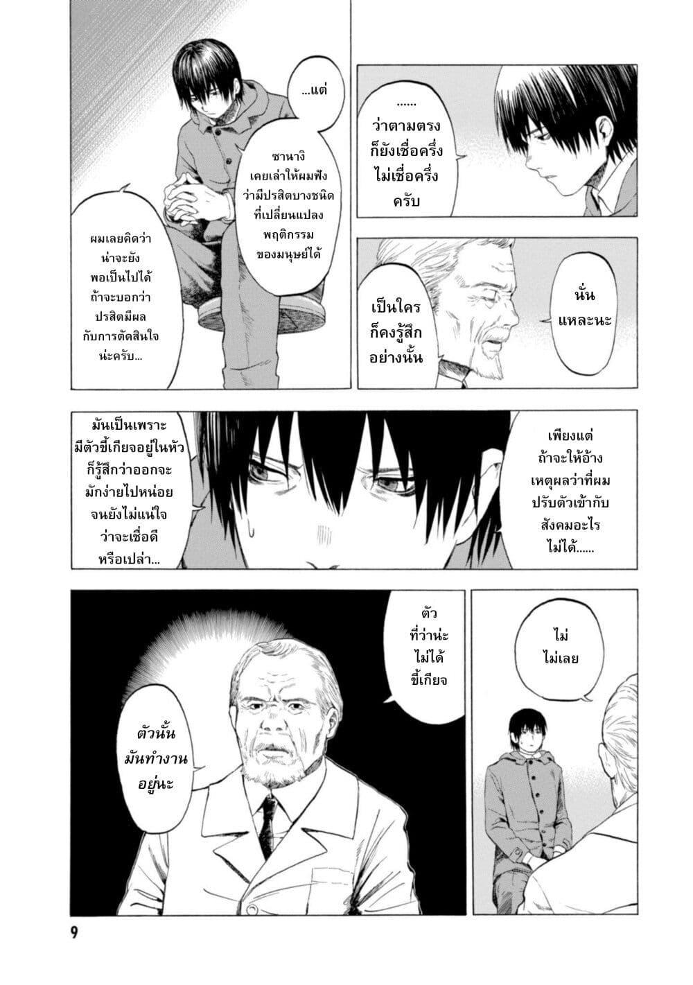 Manga-lc-com อ่านมังงะ อ่านการ์ตูน ออนไลน์ ฟรี Koisuru Kiseichuu ตอนที่ 1 2 3 4 5 6 7 8 9 10 11 12 13 14 ฟรี ไม่มีโฆษณา Manga-lc - อ่าน มังงะ อ่าน การ์ตูน ออนไลน์ อ่านมังงะ ฟรี