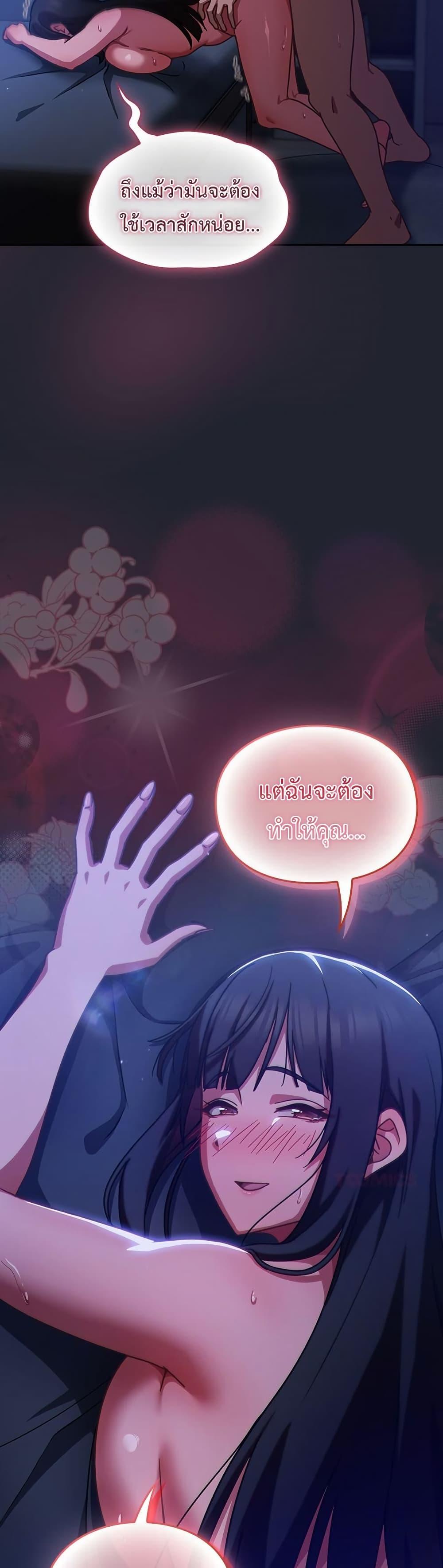 Doujin-Lc- อ่าน โดจิน มังฮวา เกาหลี ญี่ปุ่น จีน แปลไทย Let’s Play ตอนที่ 1 2 3 4 5 6 7 8 9 10 11 12 13 14 ฟรี ไม่มีโฆษณา อ่าน โดจิน Manhwa เกาหลี ญี่ปุ่น จีน เรามีครบ คัดมาให้เน้นๆ โดจิน 18+ รับประกันความฟินโดย  Doujin Lc