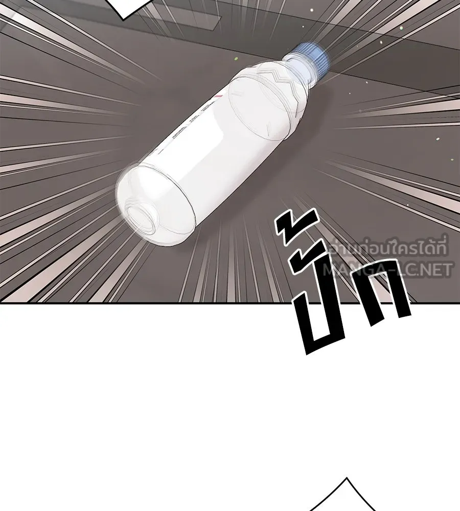 คิมหันต์นิรันดร ตอนที่ 24 รูปที่ 117