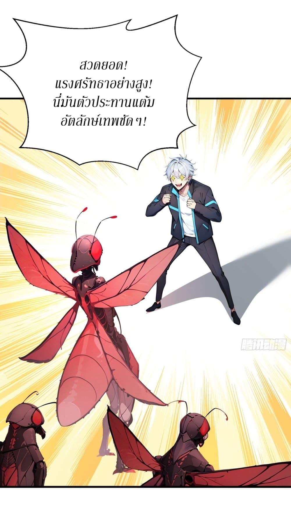 Manga-lc-com อ่านมังงะ อ่านการ์ตูน ออนไลน์ ฟรี Gods Of All People I Sacrificed Hundreds Of Millions Of Living Beings To Become A God ตอนที่ 1 2 3 4 5 6 7 8 9 10 11 12 13 14 ฟรี ไม่มีโฆษณา Manga-lc - อ่าน มังงะ อ่าน การ์ตูน ออนไลน์ อ่านมังงะ ฟรี