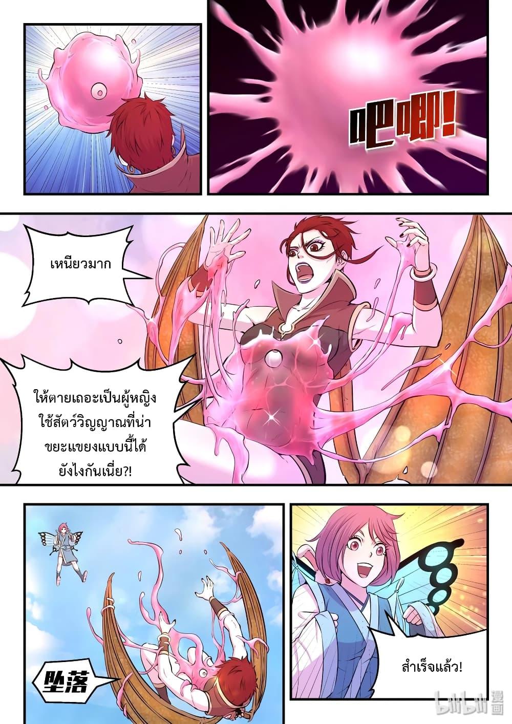 Manga-lc-com อ่านมังงะ อ่านการ์ตูน ออนไลน์ ฟรี King of Spirit Beast ตอนที่ 1 2 3 4 5 6 7 8 9 10 11 12 13 14 ฟรี ไม่มีโฆษณา Manga-lc - อ่าน มังงะ อ่าน การ์ตูน ออนไลน์ อ่านมังงะ ฟรี