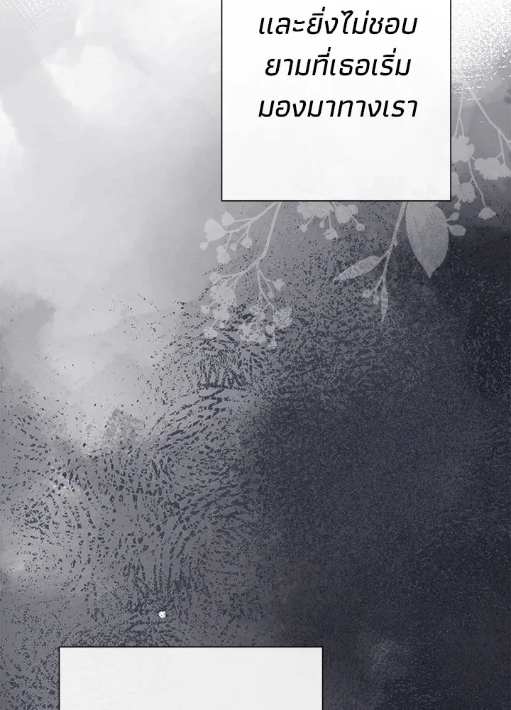 องค์ชายผู้อื้อฉาว ตอนที่ 102 รูปที่ 89