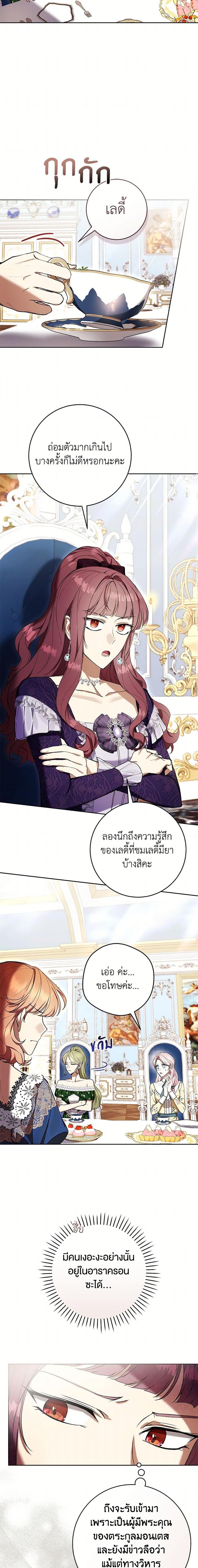 Manga-lc-com อ่านมังงะ อ่านการ์ตูน ออนไลน์ ฟรี What’s Wrong With Being the Villainess ตอนที่ 1 2 3 4 5 6 7 8 9 10 11 12 13 14 ฟรี ไม่มีโฆษณา Manga-lc - อ่าน มังงะ อ่าน การ์ตูน ออนไลน์ อ่านมังงะ ฟรี