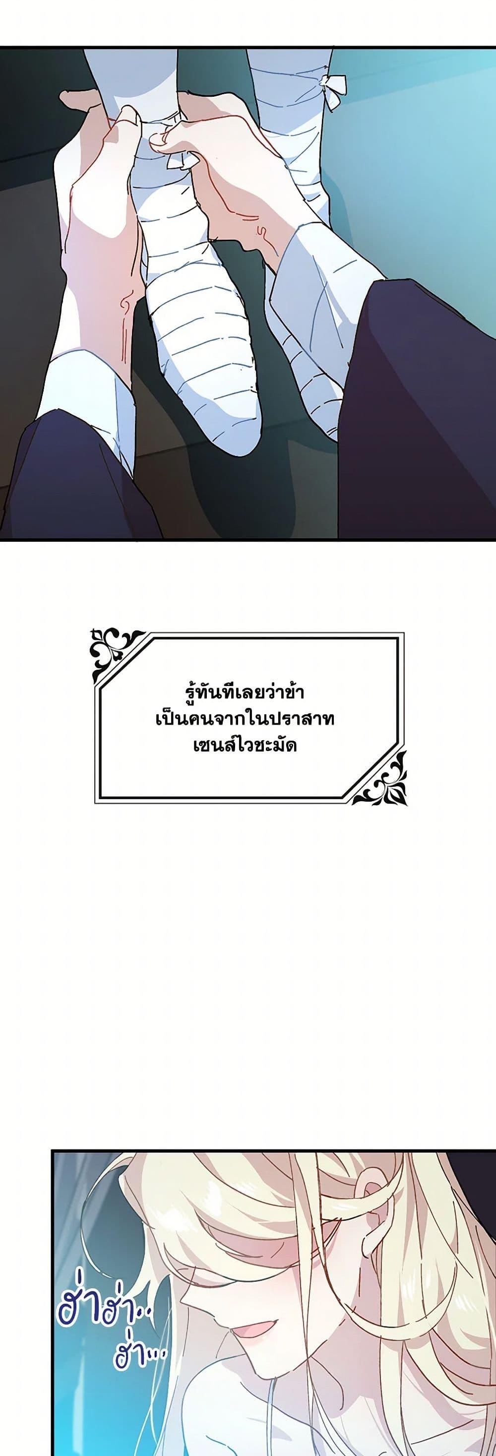 Manga-lc-com อ่านมังงะ อ่านการ์ตูน ออนไลน์ ฟรี The Princess Pretends to Be Crazy ตอนที่ 1 2 3 4 5 6 7 8 9 10 11 12 13 14 ฟรี ไม่มีโฆษณา Manga-lc - อ่าน มังงะ อ่าน การ์ตูน ออนไลน์ อ่านมังงะ ฟรี