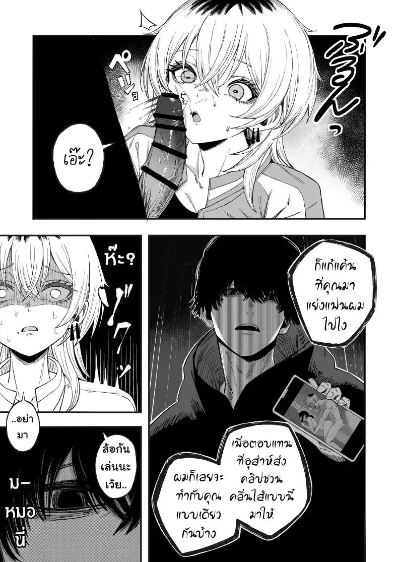 Doujin-Lc- อ่าน โดจิน มังฮวา เกาหลี ญี่ปุ่น จีน แปลไทย ไอ้หนุ่มหัวทองโดนของเข้าแล้ว (Yonayona) ตอนที่ 1 2 3 4 5 6 7 8 9 10 11 12 13 14 ฟรี ไม่มีโฆษณา อ่าน โดจิน Manhwa เกาหลี ญี่ปุ่น จีน เรามีครบ คัดมาให้เน้นๆ โดจิน 18+ รับประกันความฟินโดย  Doujin Lc
