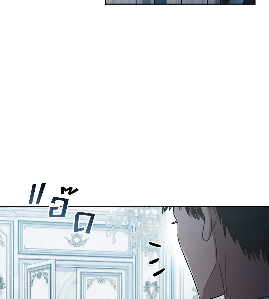 เล่ห์รักชนชั้นสูง ตอนที่ 14 รูปที่ 14