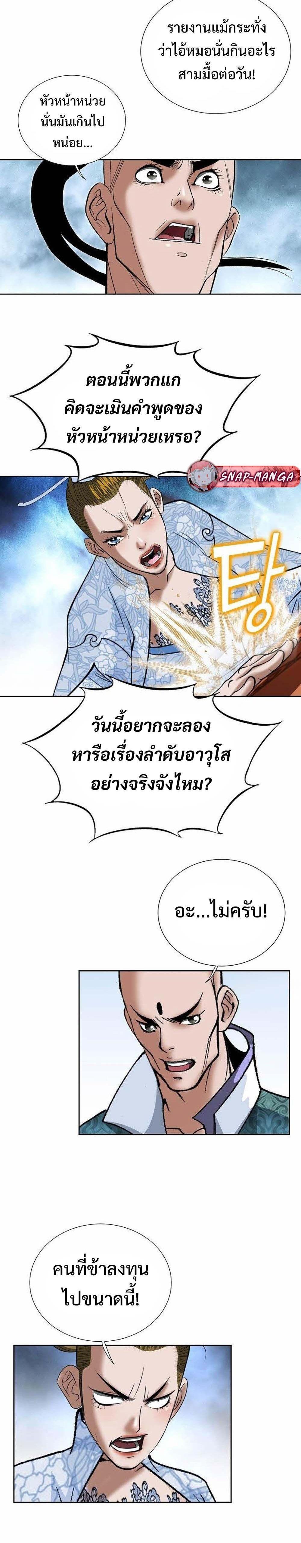 Manga-lc-com อ่านมังงะ อ่านการ์ตูน ออนไลน์ ฟรี Biography of a Novice Warrior ตอนที่ 1 2 3 4 5 6 7 8 9 10 11 12 13 14 ฟรี ไม่มีโฆษณา Manga-lc - อ่าน มังงะ อ่าน การ์ตูน ออนไลน์ อ่านมังงะ ฟรี