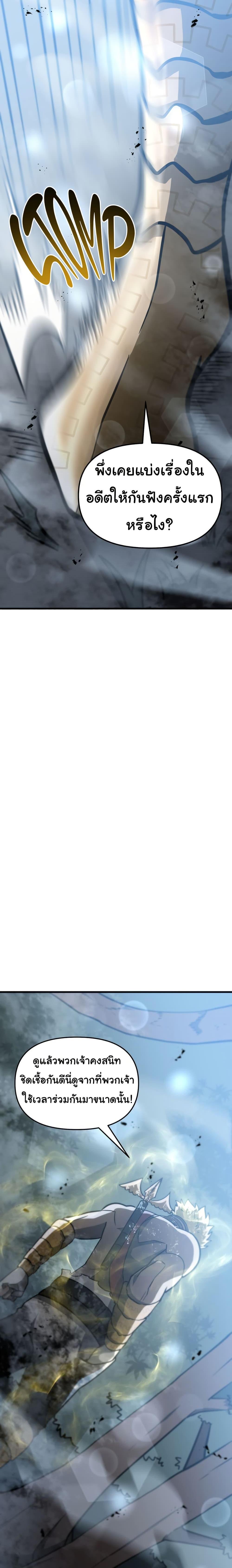 Manga-lc-com อ่านมังงะ อ่านการ์ตูน ออนไลน์ ฟรี God Game ตอนที่ 1 2 3 4 5 6 7 8 9 10 11 12 13 14 ฟรี ไม่มีโฆษณา Manga-lc - อ่าน มังงะ อ่าน การ์ตูน ออนไลน์ อ่านมังงะ ฟรี