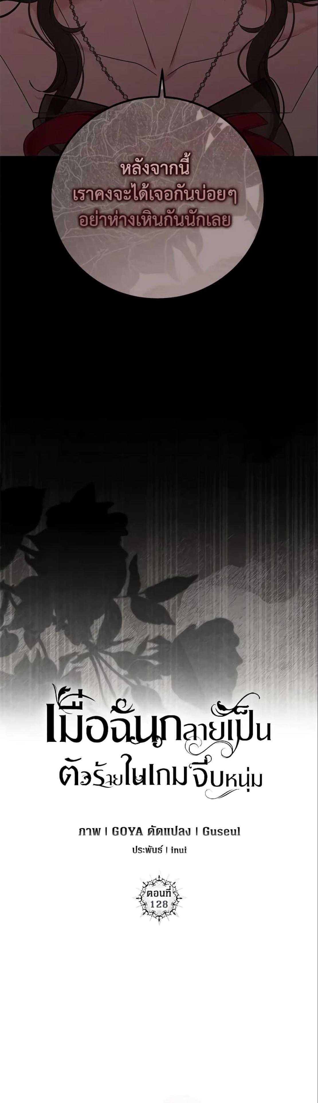 Manga-lc-com อ่านมังงะ อ่านการ์ตูน ออนไลน์ ฟรี I Fell into a Reverse Harem Game! ตอนที่ 1 2 3 4 5 6 7 8 9 10 11 12 13 14 ฟรี ไม่มีโฆษณา Manga-lc - อ่าน มังงะ อ่าน การ์ตูน ออนไลน์ อ่านมังงะ ฟรี