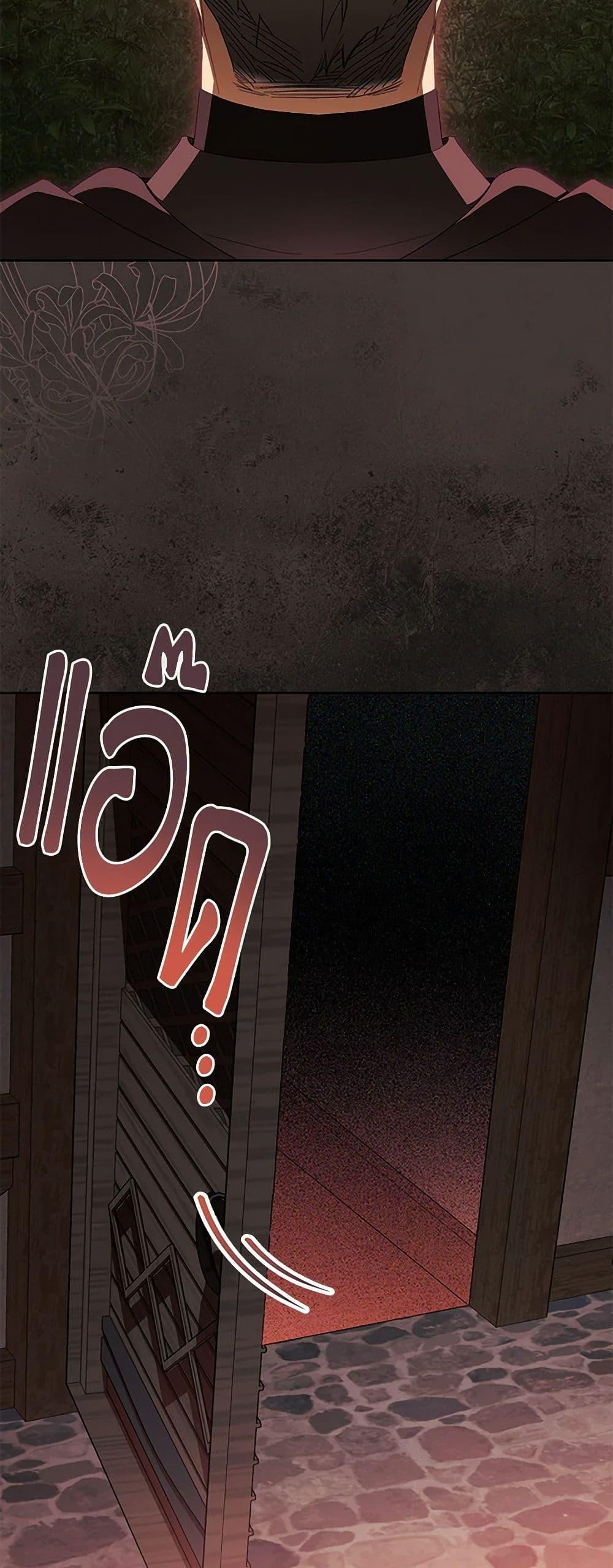 Manga-lc-com อ่านมังงะ อ่านการ์ตูน ออนไลน์ ฟรี Childcare Diary With The Villain ตอนที่ 1 2 3 4 5 6 7 8 9 10 11 12 13 14 ฟรี ไม่มีโฆษณา Manga-lc - อ่าน มังงะ อ่าน การ์ตูน ออนไลน์ อ่านมังงะ ฟรี