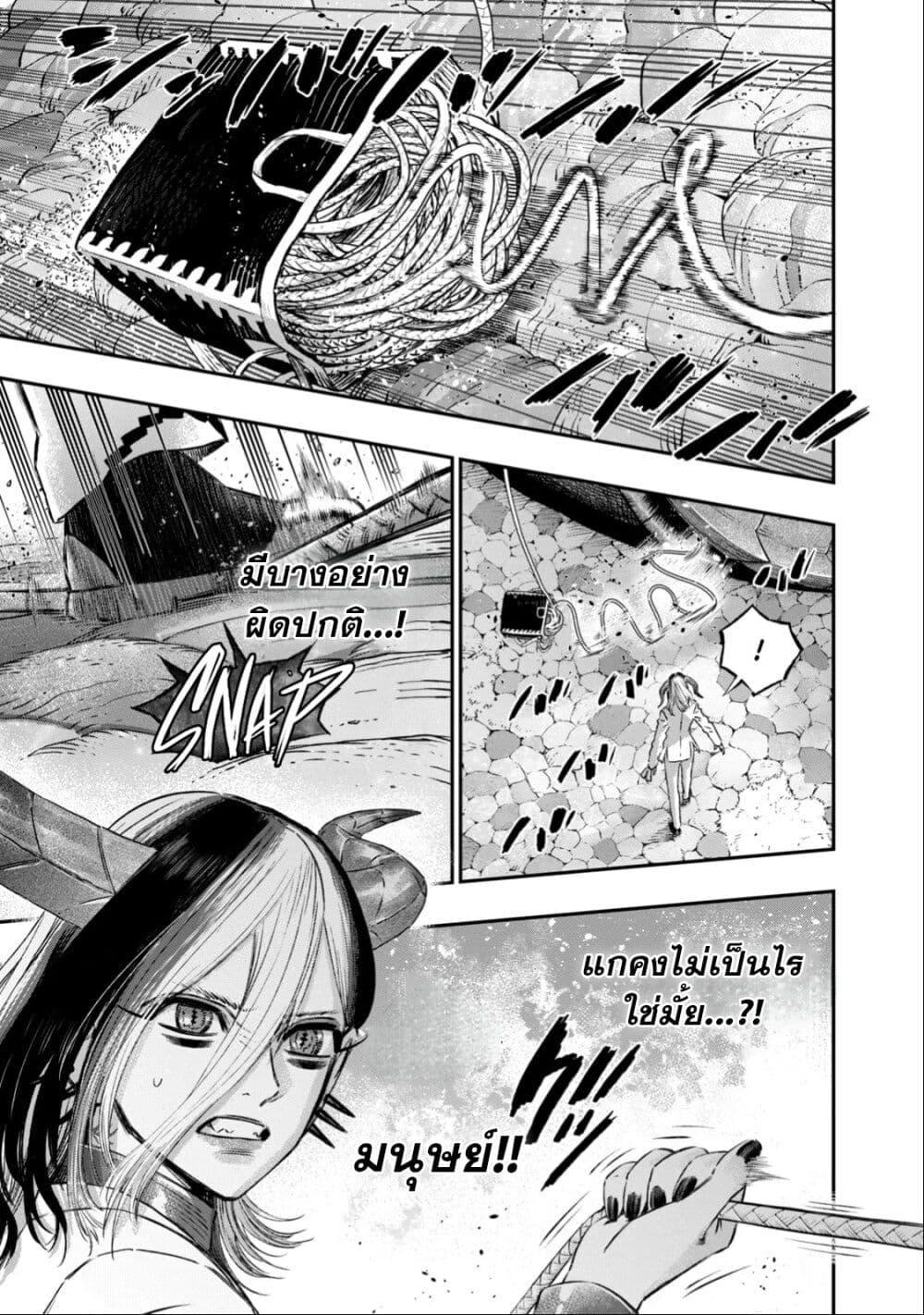 Manga-lc-com อ่านมังงะ อ่านการ์ตูน ออนไลน์ ฟรี Koudo ni Hattatsu Shita Igaku wa Mahou to Kubetsu ga Tsukanai ตอนที่ 1 2 3 4 5 6 7 8 9 10 11 12 13 14 ฟรี ไม่มีโฆษณา Manga-lc - อ่าน มังงะ อ่าน การ์ตูน ออนไลน์ อ่านมังงะ ฟรี