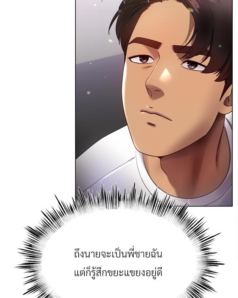 Doujin-Lc- อ่าน โดจิน มังฮวา เกาหลี ญี่ปุ่น จีน แปลไทย Do You Like to Exerc ตอนที่ 1 2 3 4 5 6 7 8 9 10 11 12 13 14 ฟรี ไม่มีโฆษณา อ่าน โดจิน Manhwa เกาหลี ญี่ปุ่น จีน เรามีครบ คัดมาให้เน้นๆ โดจิน 18+ รับประกันความฟินโดย  Doujin Lc