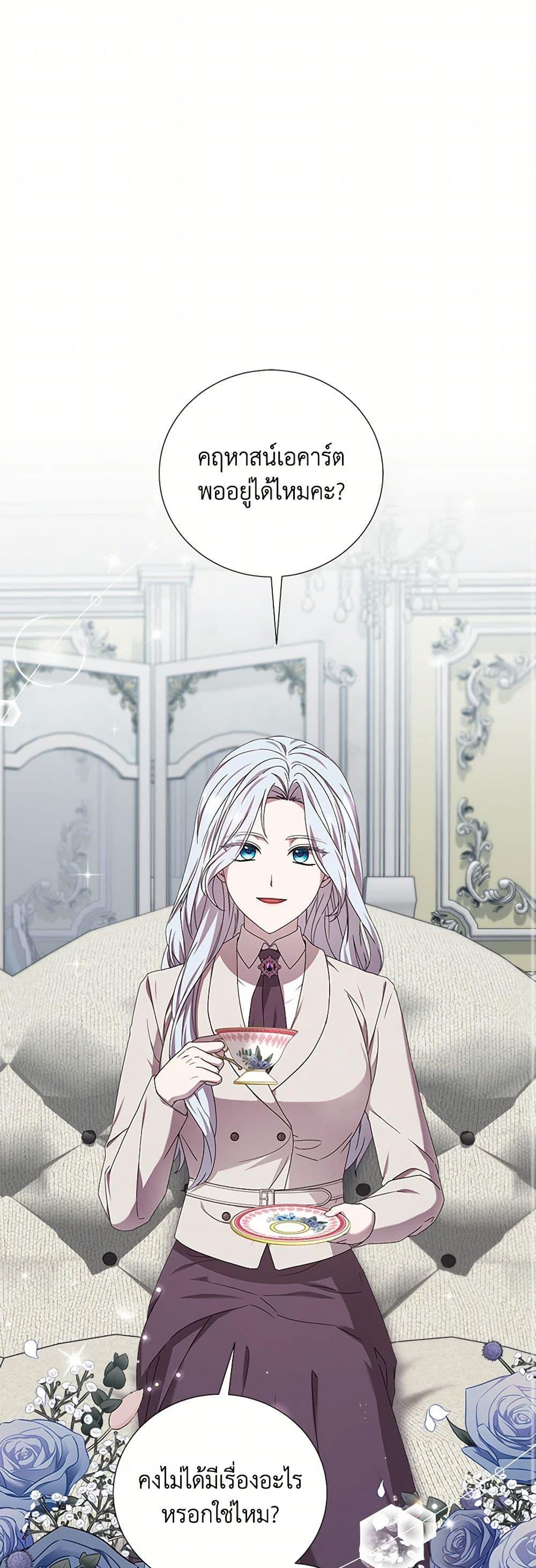 Manga-lc-com อ่านมังงะ อ่านการ์ตูน ออนไลน์ ฟรี To My Beloved Foe ตอนที่ 1 2 3 4 5 6 7 8 9 10 11 12 13 14 ฟรี ไม่มีโฆษณา Manga-lc - อ่าน มังงะ อ่าน การ์ตูน ออนไลน์ อ่านมังงะ ฟรี