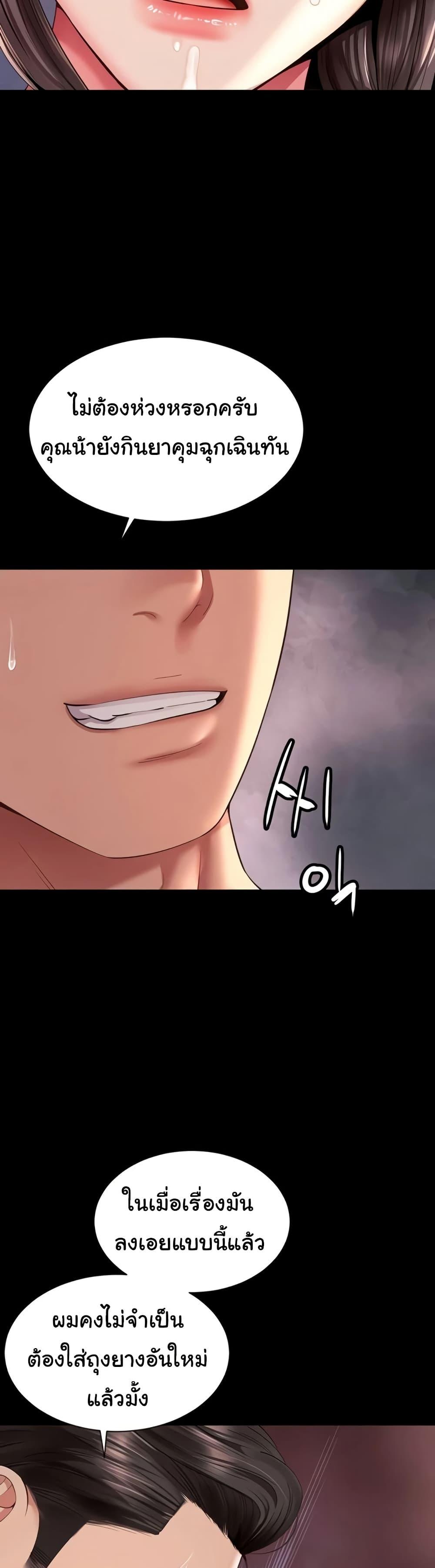 Doujin-Lc- อ่าน โดจิน มังฮวา เกาหลี ญี่ปุ่น จีน แปลไทย The Mother and Daughter ตอนที่ 1 2 3 4 5 6 7 8 9 10 11 12 13 14 ฟรี ไม่มีโฆษณา อ่าน โดจิน Manhwa เกาหลี ญี่ปุ่น จีน เรามีครบ คัดมาให้เน้นๆ โดจิน 18+ รับประกันความฟินโดย  Doujin Lc