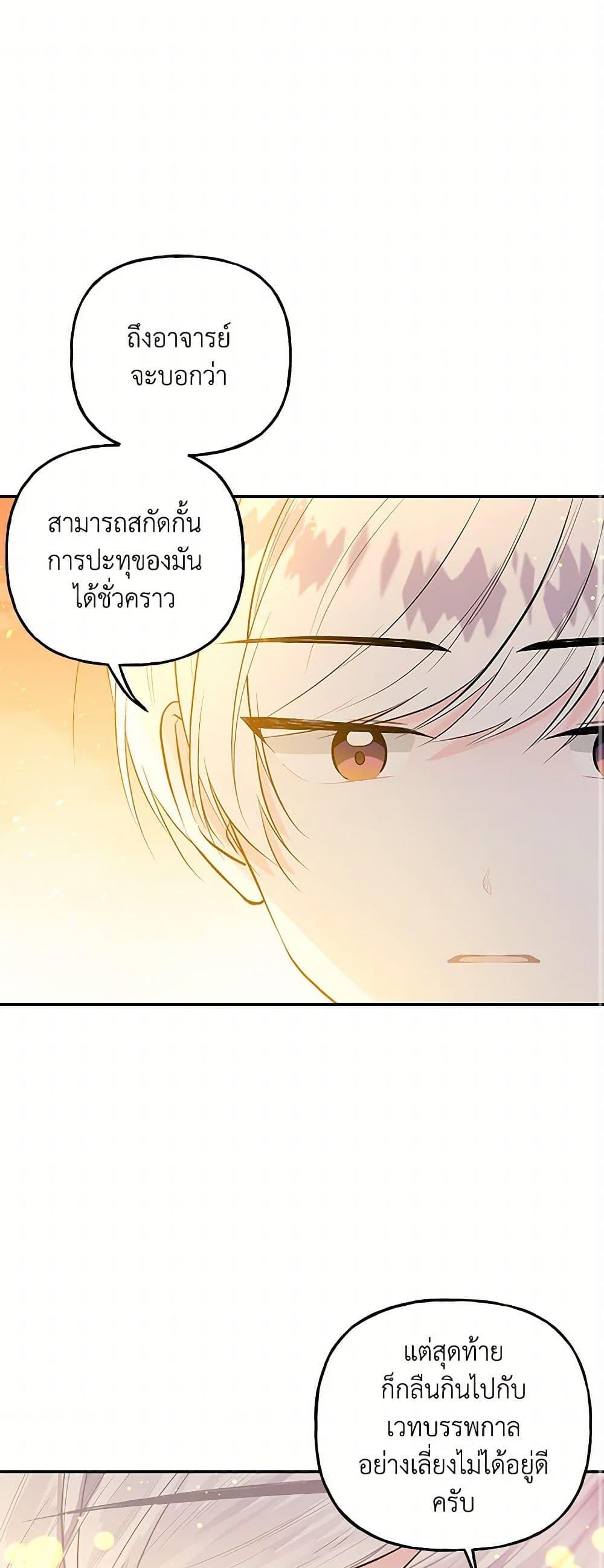 Manga-lc-com อ่านมังงะ อ่านการ์ตูน ออนไลน์ ฟรี Daughter of the Archmage ตอนที่ 1 2 3 4 5 6 7 8 9 10 11 12 13 14 ฟรี ไม่มีโฆษณา Manga-lc - อ่าน มังงะ อ่าน การ์ตูน ออนไลน์ อ่านมังงะ ฟรี