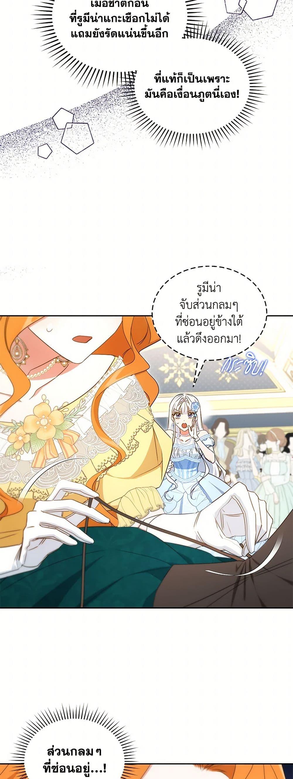 Manga-lc-com อ่านมังงะ อ่านการ์ตูน ออนไลน์ ฟรี I’ll Change My Fate To Be Executed ตอนที่ 1 2 3 4 5 6 7 8 9 10 11 12 13 14 ฟรี ไม่มีโฆษณา Manga-lc - อ่าน มังงะ อ่าน การ์ตูน ออนไลน์ อ่านมังงะ ฟรี