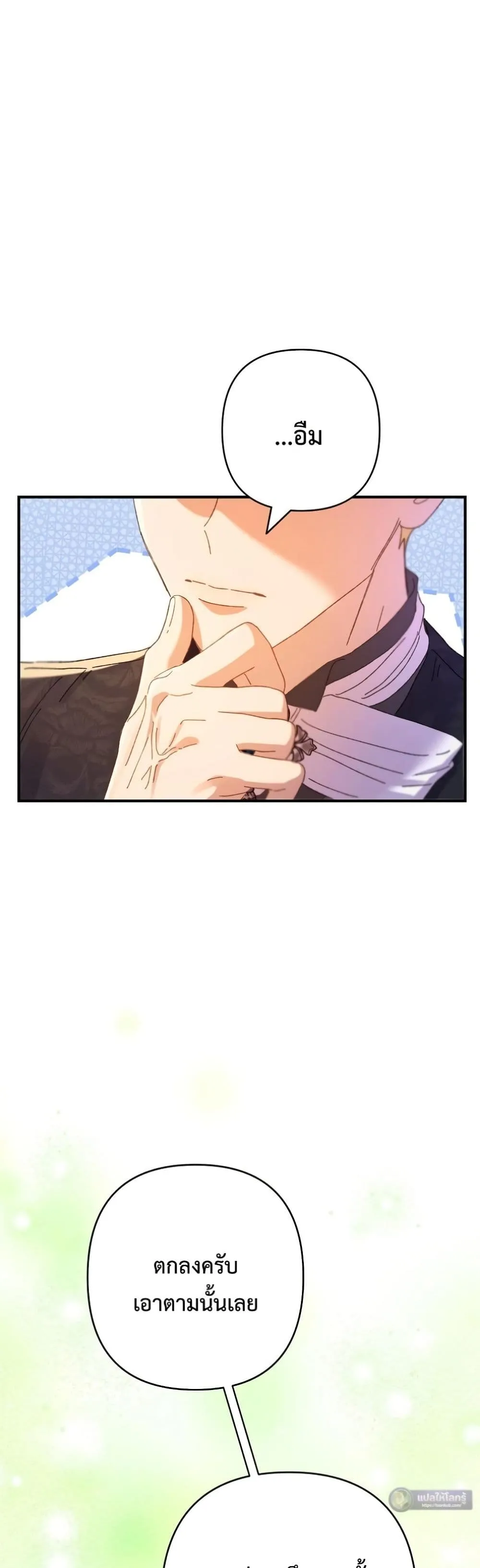 Manga-lc-com อ่านมังงะ อ่านการ์ตูน ออนไลน์ ฟรี I Faked a Pregnancy, but My Husband Returned ตอนที่ 1 2 3 4 5 6 7 8 9 10 11 12 13 14 ฟรี ไม่มีโฆษณา Manga-lc - อ่าน มังงะ อ่าน การ์ตูน ออนไลน์ อ่านมังงะ ฟรี