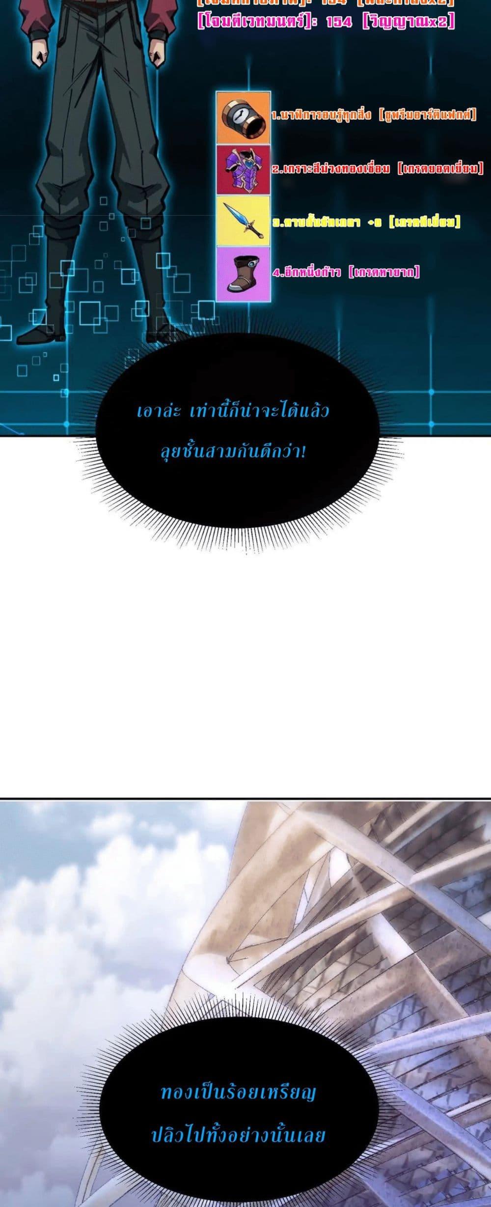 Manga-lc-com อ่านมังงะ อ่านการ์ตูน ออนไลน์ ฟรี All People Scramble for the Tower, I Cleared 999 Floors in Advance ตอนที่ 1 2 3 4 5 6 7 8 9 10 11 12 13 14 ฟรี ไม่มีโฆษณา Manga-lc - อ่าน มังงะ อ่าน การ์ตูน ออนไลน์ อ่านมังงะ ฟรี