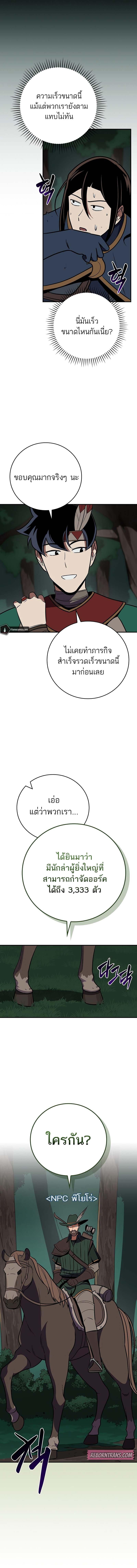 Manga-lc-com อ่านมังงะ อ่านการ์ตูน ออนไลน์ ฟรี Archmage Streamer ตอนที่ 1 2 3 4 5 6 7 8 9 10 11 12 13 14 ฟรี ไม่มีโฆษณา Manga-lc - อ่าน มังงะ อ่าน การ์ตูน ออนไลน์ อ่านมังงะ ฟรี