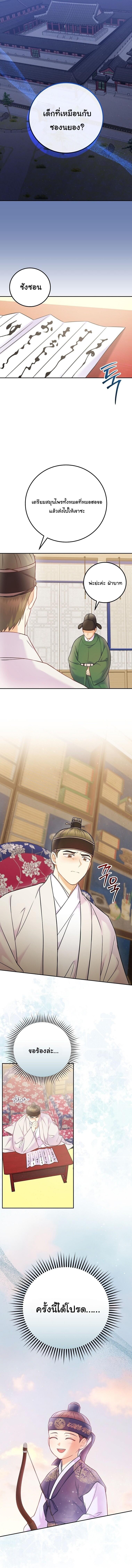 Manga-lc-com อ่านมังงะ อ่านการ์ตูน ออนไลน์ ฟรี Superstar From Age 0 ตอนที่ 1 2 3 4 5 6 7 8 9 10 11 12 13 14 ฟรี ไม่มีโฆษณา Manga-lc - อ่าน มังงะ อ่าน การ์ตูน ออนไลน์ อ่านมังงะ ฟรี