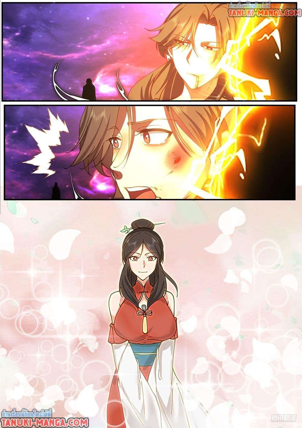 Manga-lc-com อ่านมังงะ อ่านการ์ตูน ออนไลน์ ฟรี Martial Peak เทพยุทธ์เหนือโลก ตอนที่ 1 2 3 4 5 6 7 8 9 10 11 12 13 14 ฟรี ไม่มีโฆษณา Manga-lc - อ่าน มังงะ อ่าน การ์ตูน ออนไลน์ อ่านมังงะ ฟรี